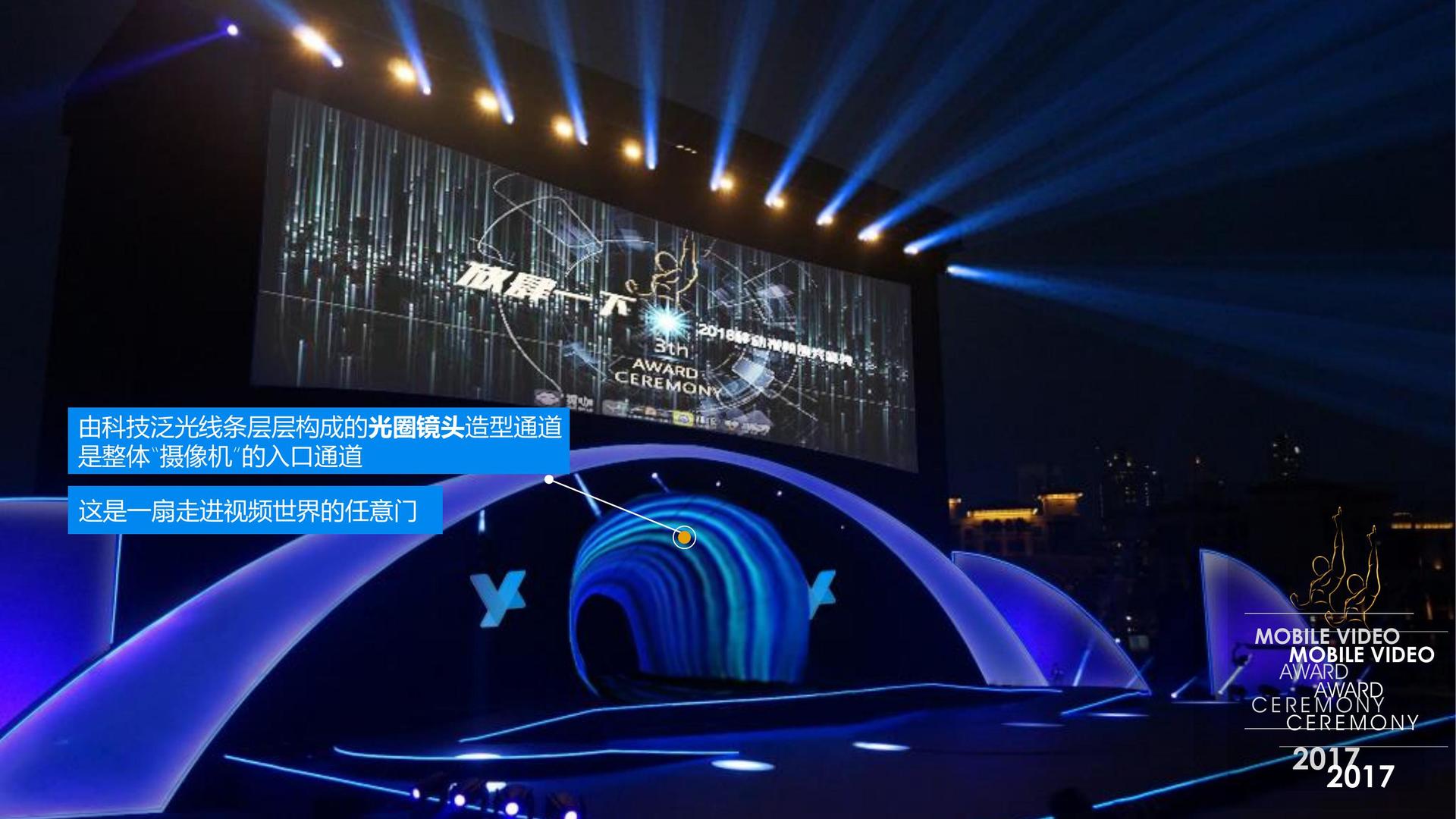 光影宏信传媒文化发布年度文化趋势研究报告